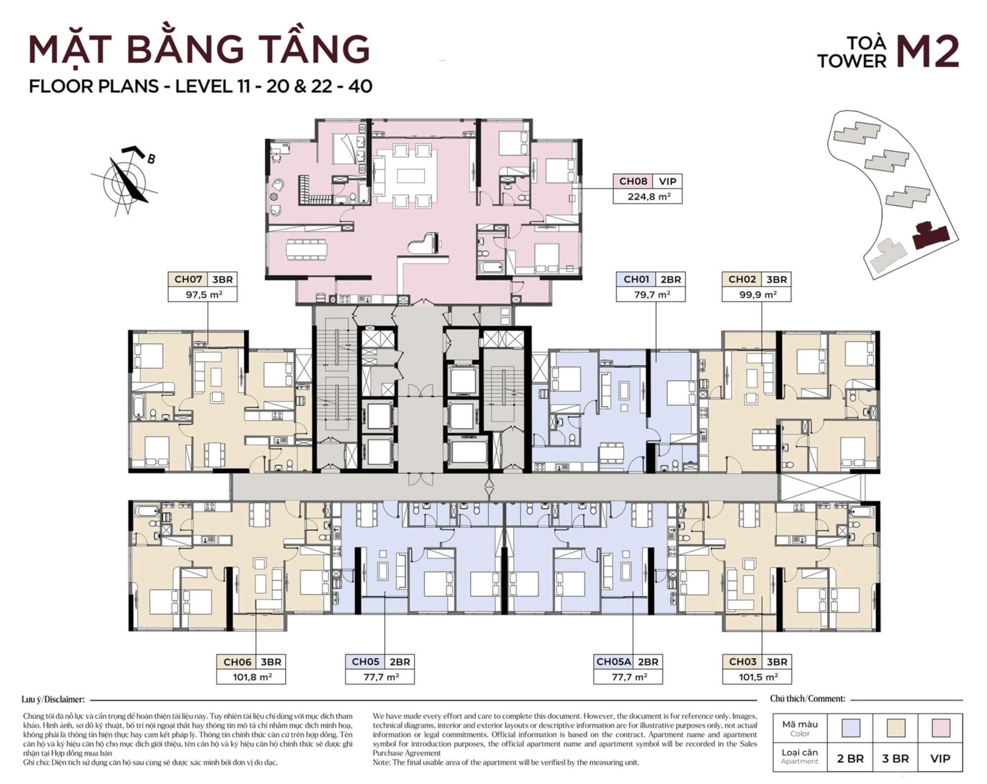 mặt bằng dự án metropoli 5 nam an khánh